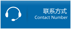 北流市优时通物流联系方式