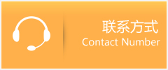 北流市优时通速运联系地址查询