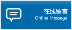 北流市优时通物流公司在线查询