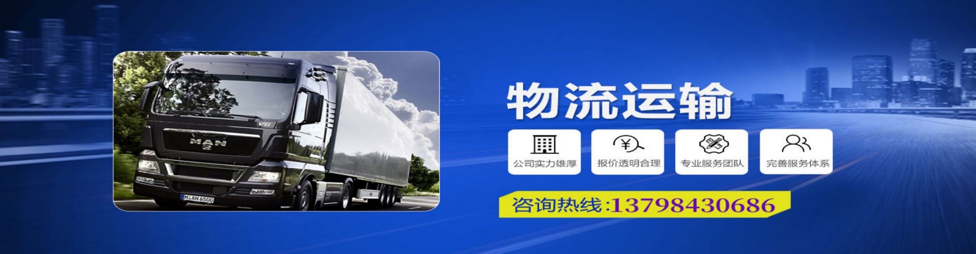 北流市到香港物流公司,北流市到台湾快递公司，北流市澳门货运公司