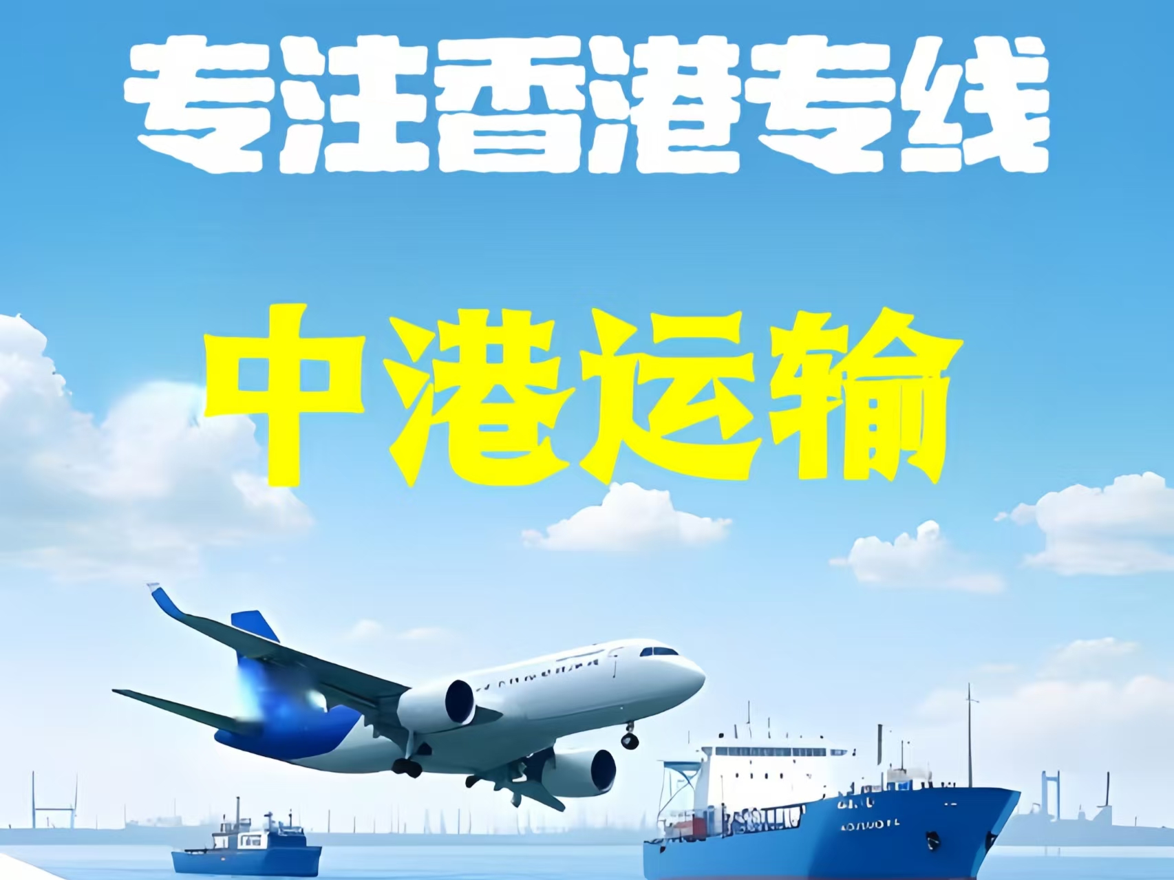 北流市至香港新界10吨线路板跨境物流全流程解析